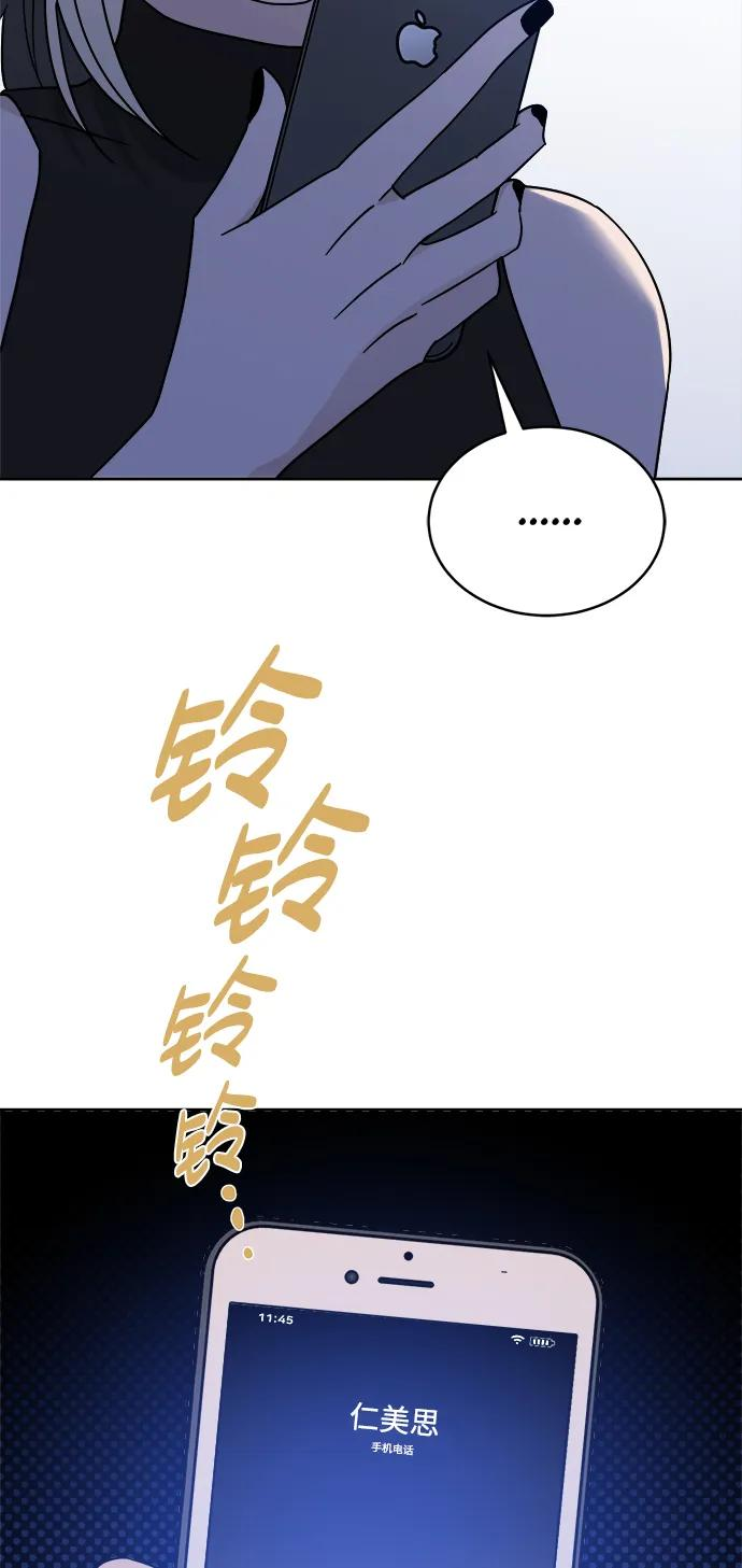 [第36话] 约会？！ 第69页