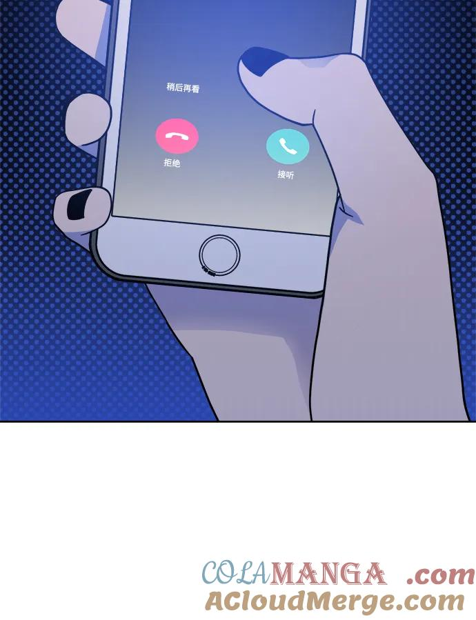 [第36话] 约会？！ 第70页
