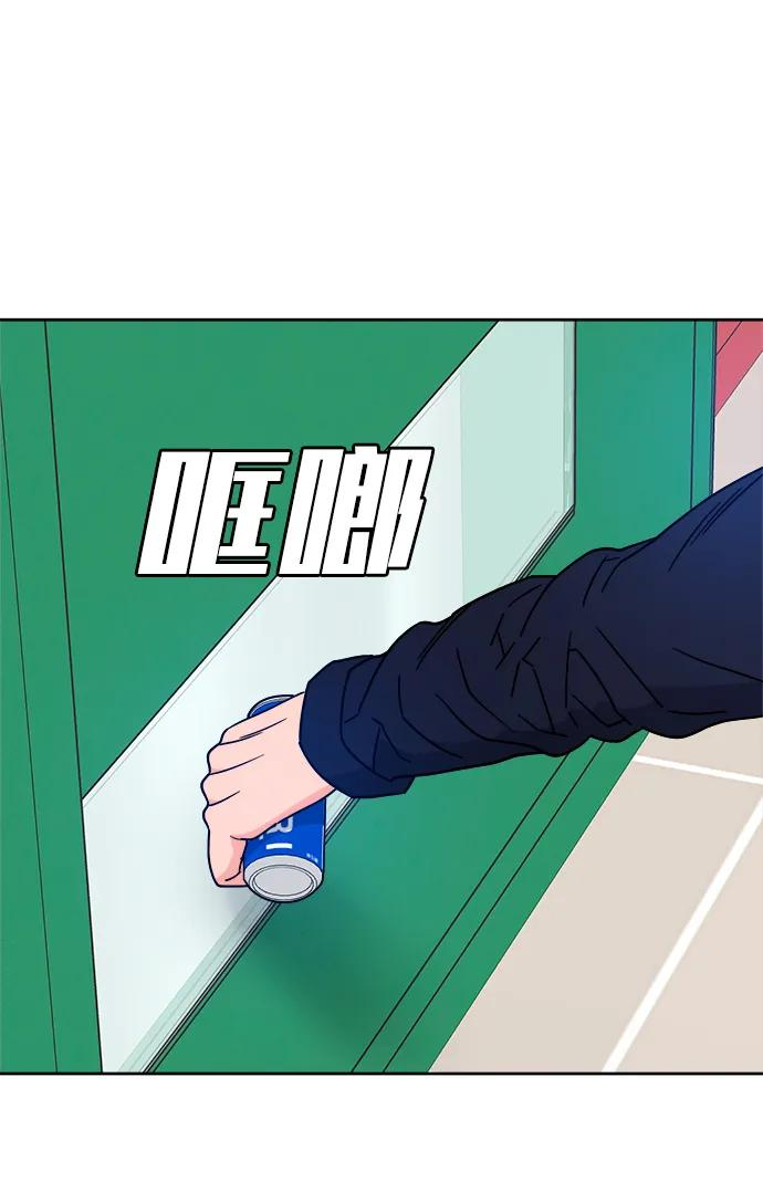[第37话] 破坏（1） 第9页