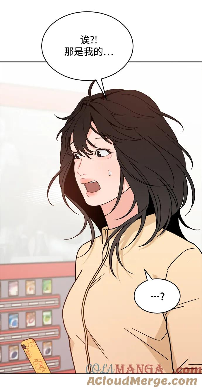 [第37话] 破坏（1） 第10页