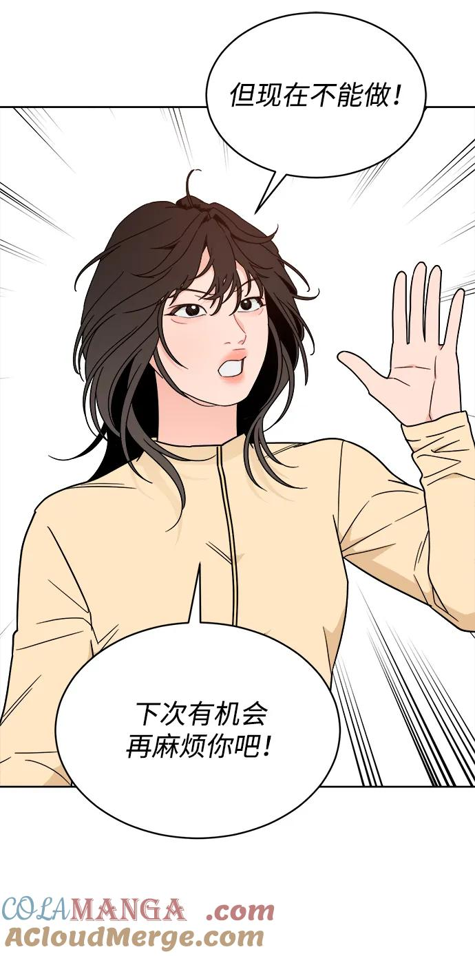 [第37话] 破坏（1） 第22页