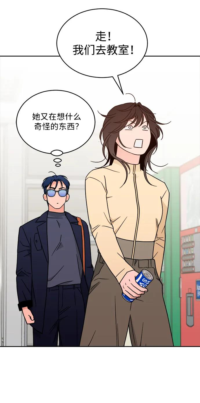 [第37话] 破坏（1） 第23页