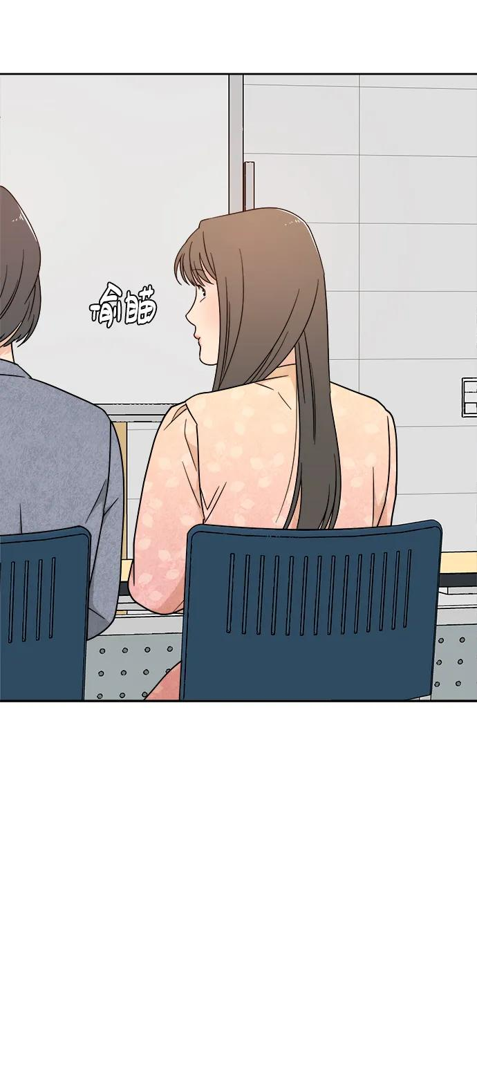 [第37话] 破坏（1） 第29页