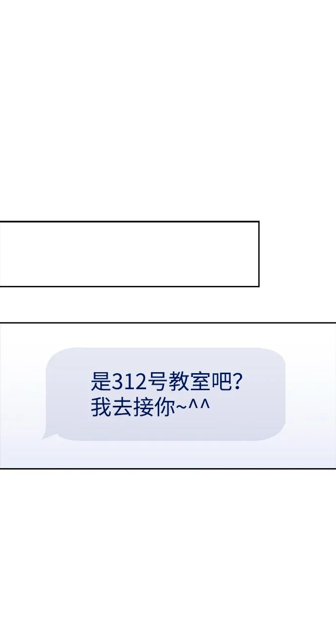 [第37话] 破坏（1） 第30页