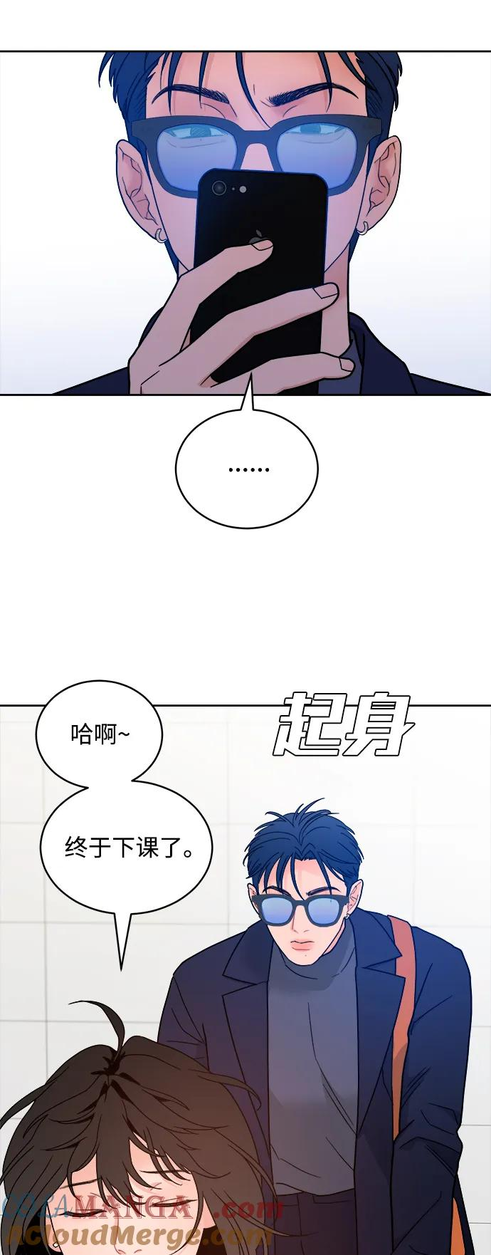 [第37话] 破坏（1） 第31页