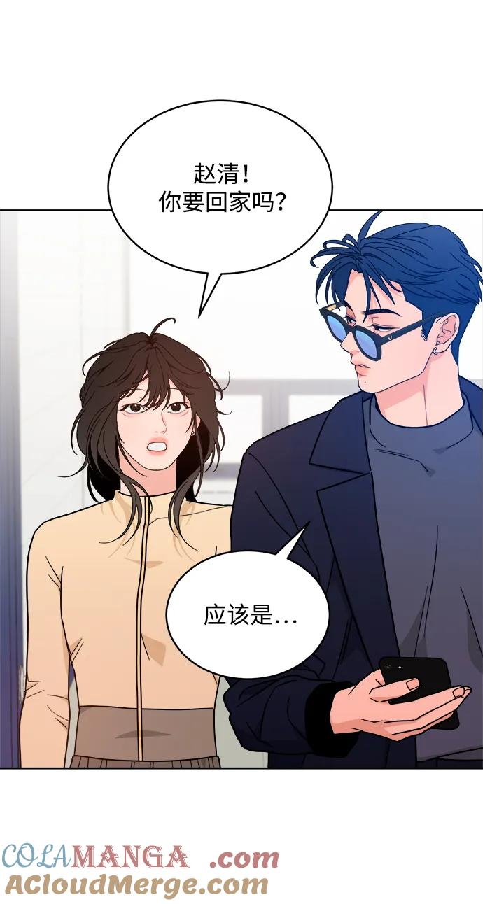 [第37话] 破坏（1） 第34页