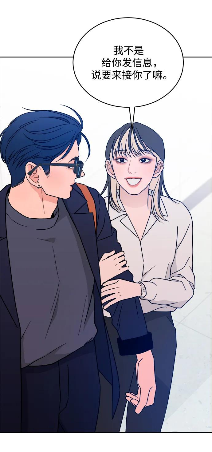 [第37话] 破坏（1） 第38页