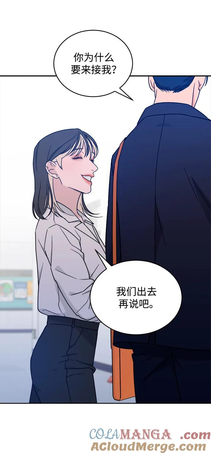[第37话] 破坏（1） 第40页