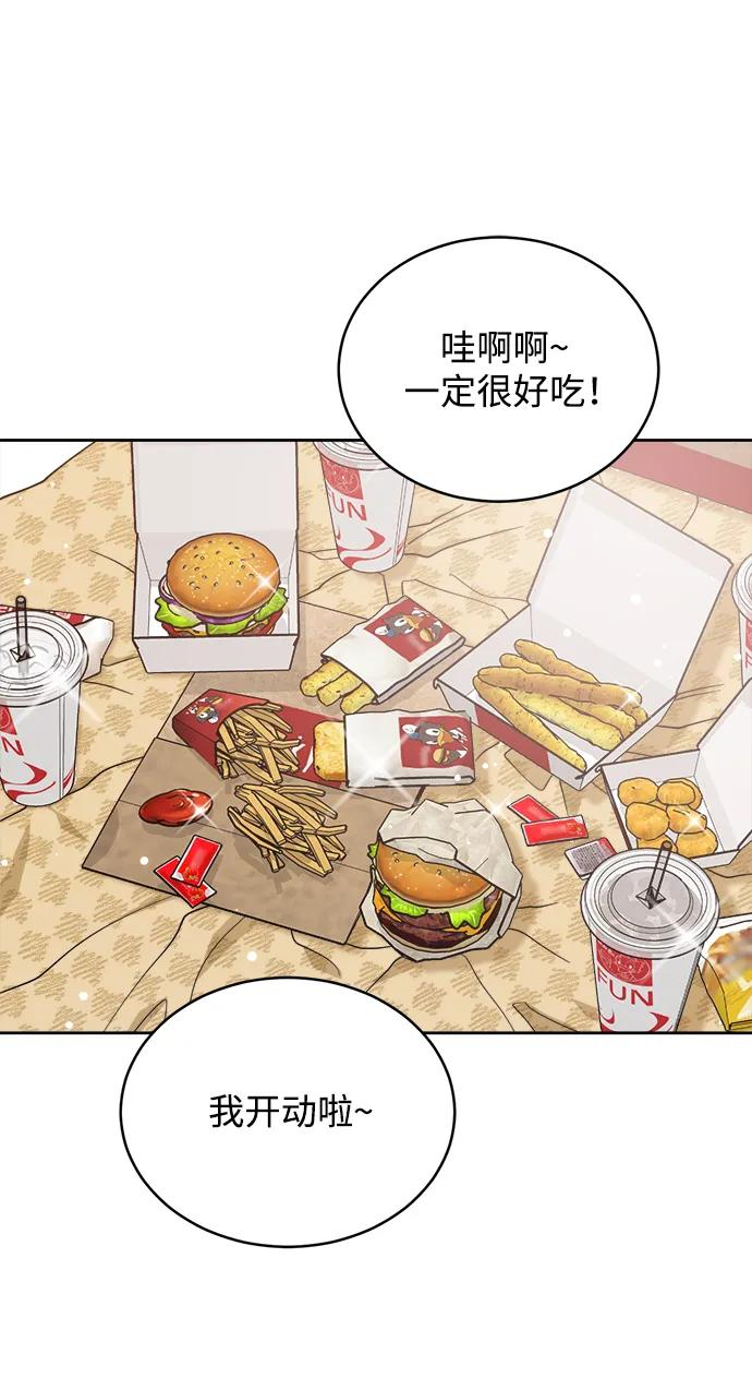 [第38话] 破坏（2） 第24页