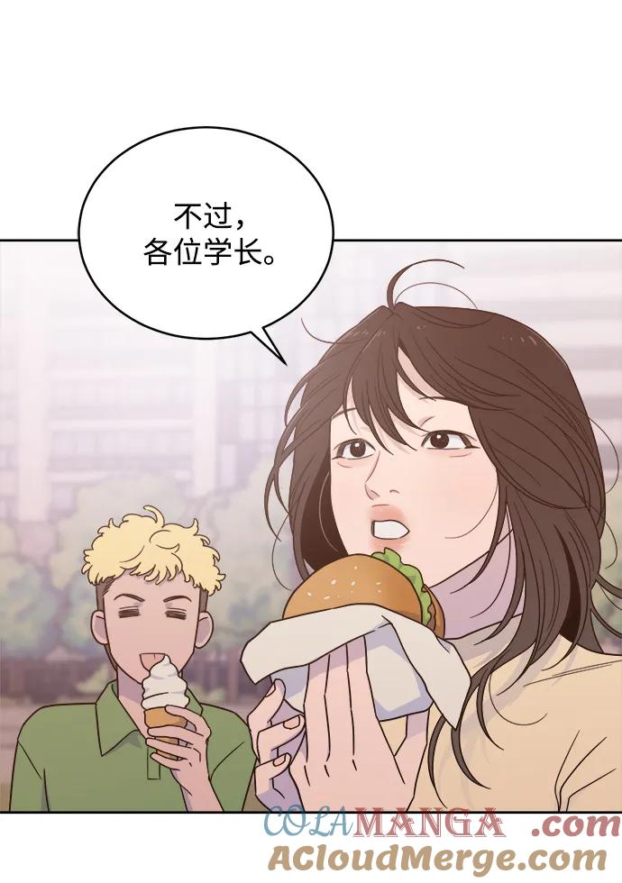 [第38话] 破坏（2） 第25页