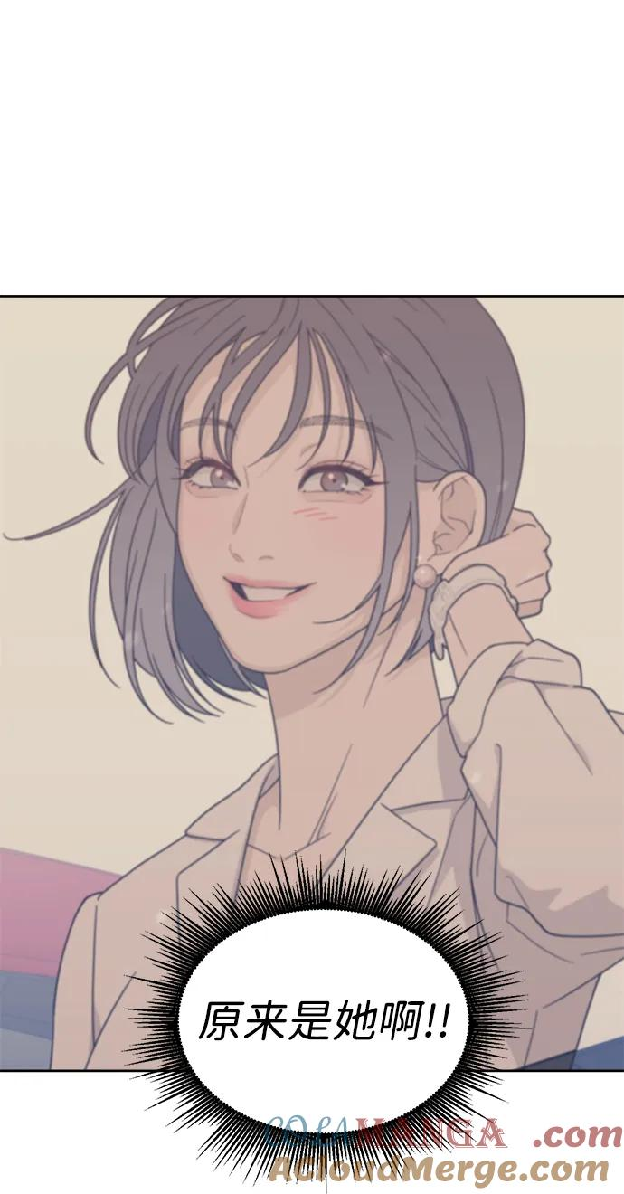 [第38话] 破坏（2） 第31页