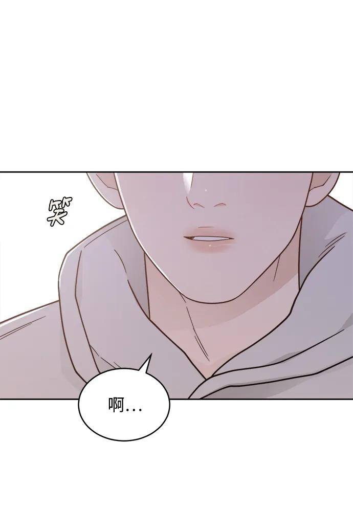 [第38话] 破坏（2） 第33页