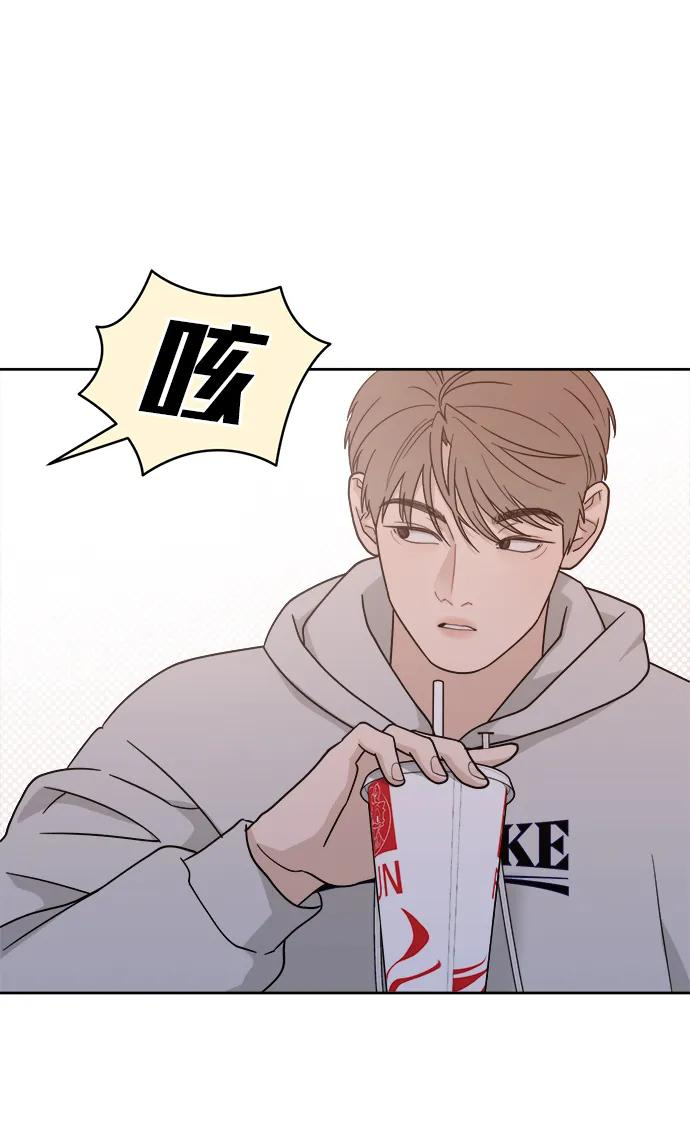 [第38话] 破坏（2） 第35页