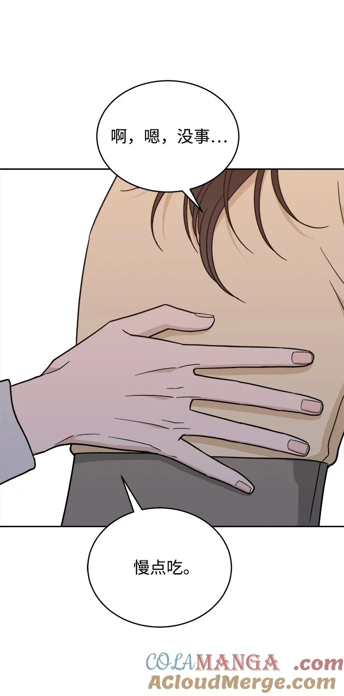 [第38话] 破坏（2） 第37页