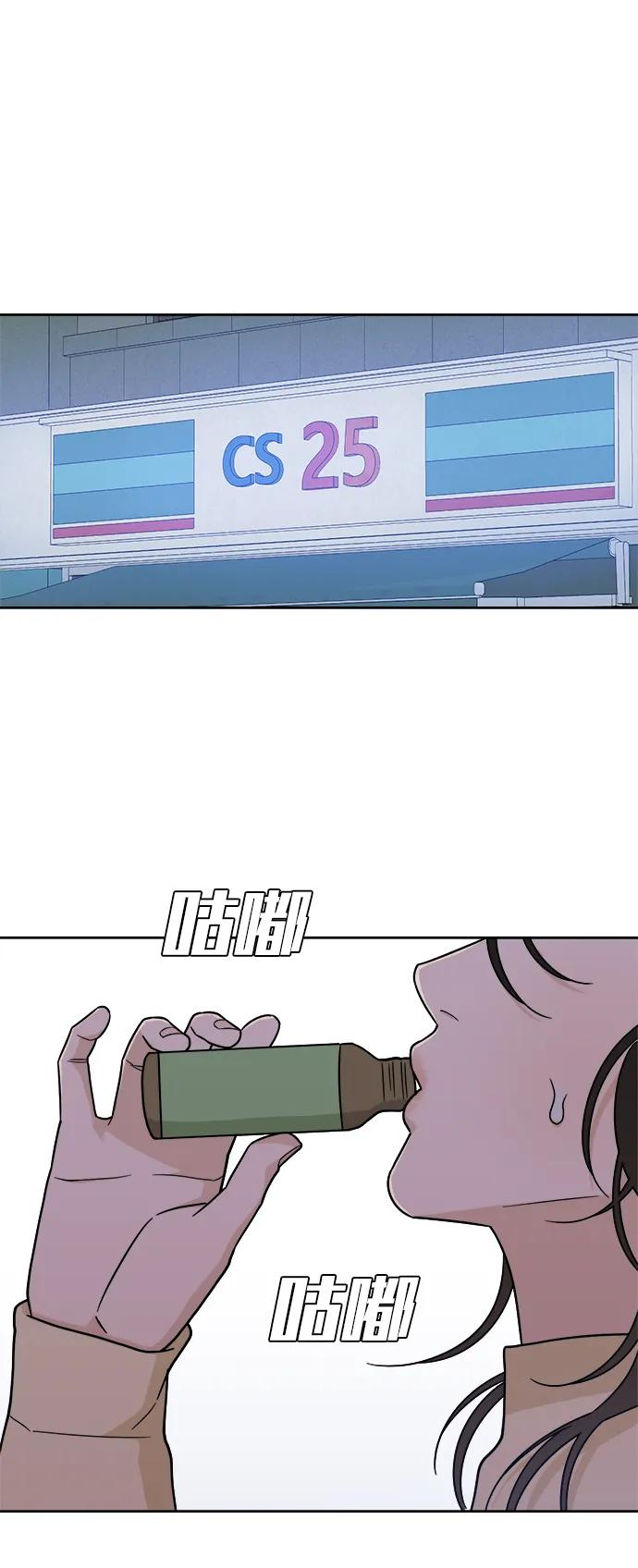 [第38话] 破坏（2） 第41页