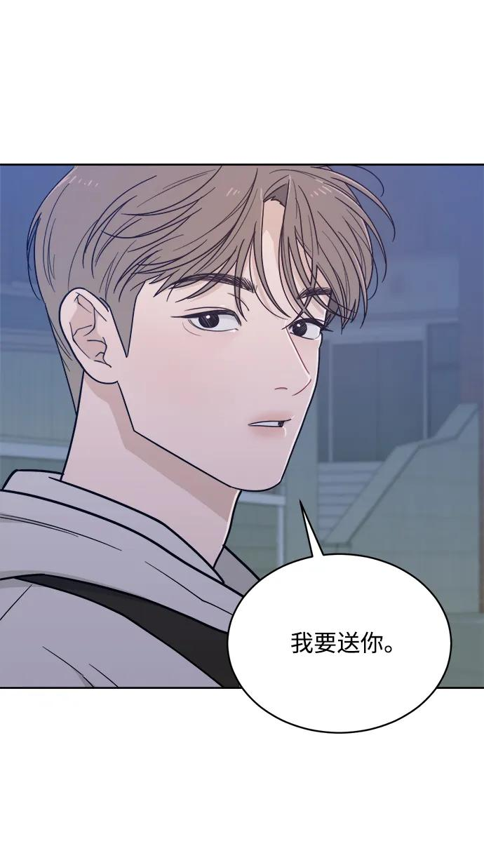 [第38话] 破坏（2） 第47页