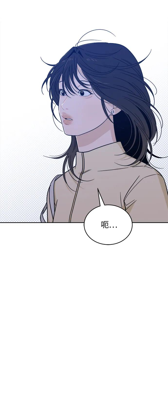 [第38话] 破坏（2） 第60页