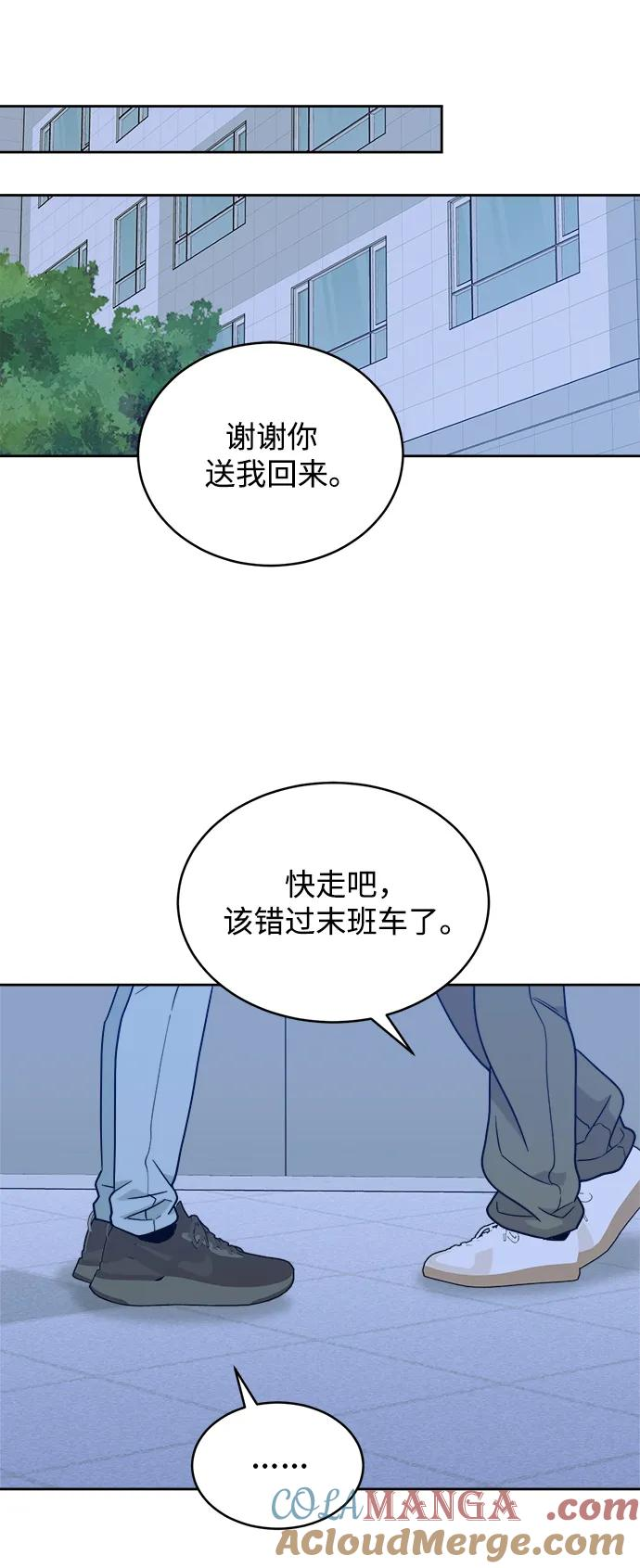 [第38话] 破坏（2） 第61页