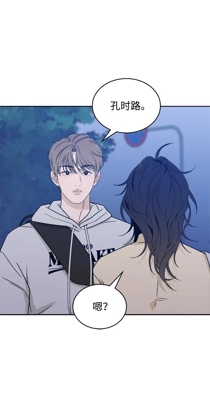 [第38话] 破坏（2） 第62页