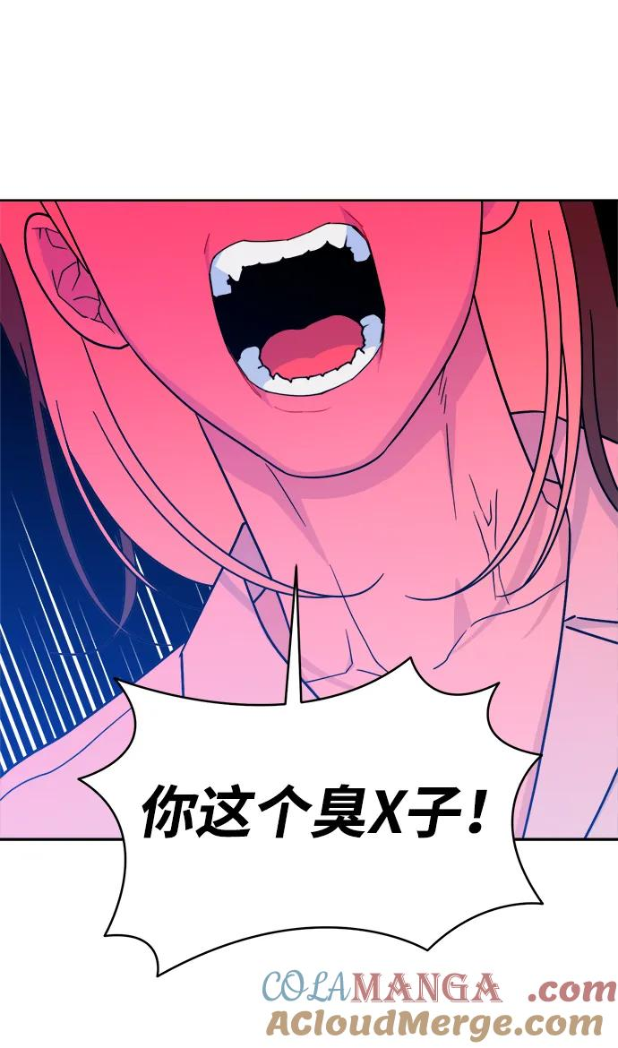 [第39话] 破坏（3） 第7页
