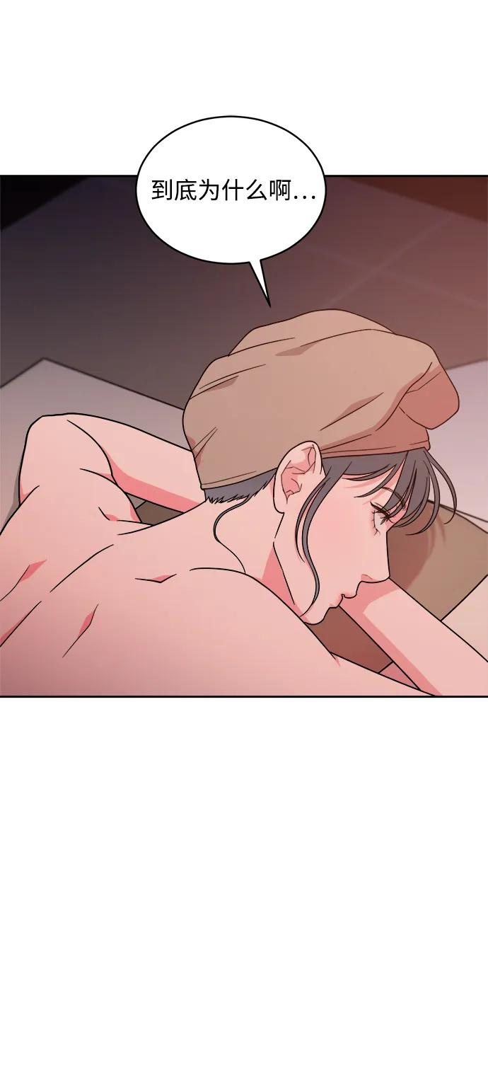 [第39话] 破坏（3） 第17页