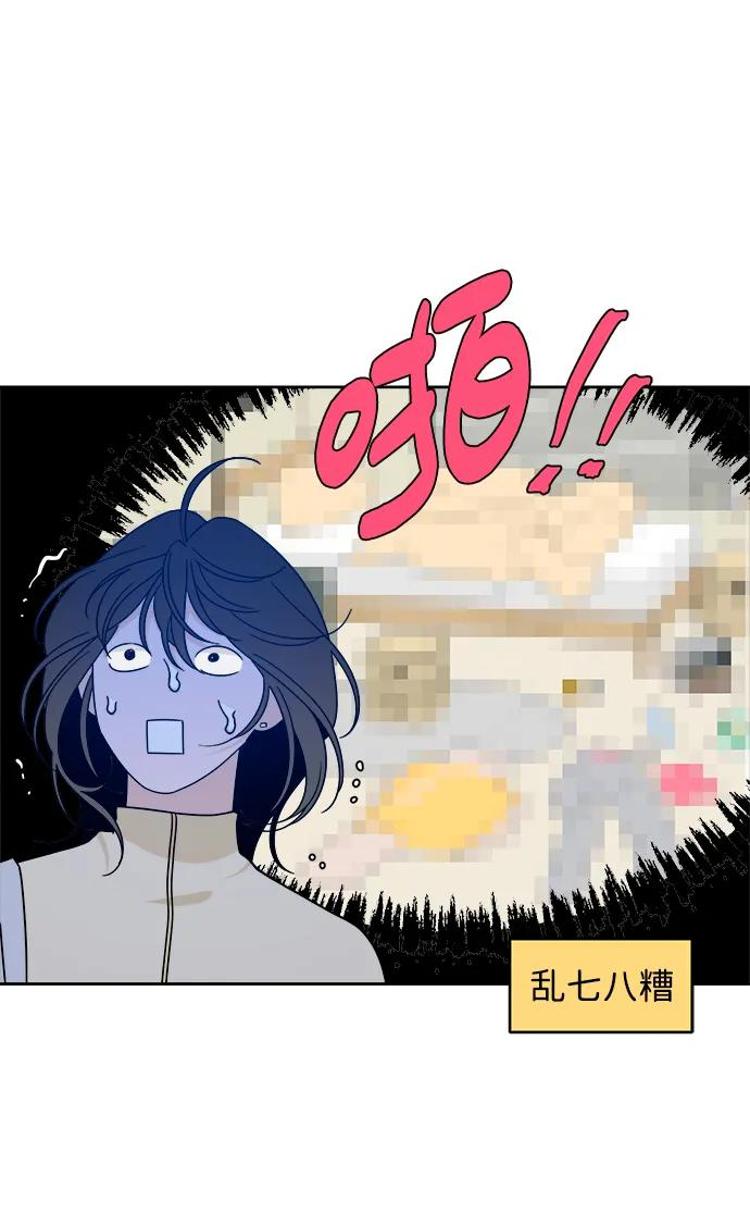 [第39话] 破坏（3） 第24页
