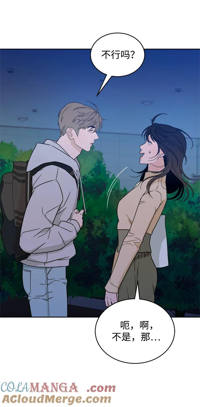 [第39话] 破坏（3） 第25页