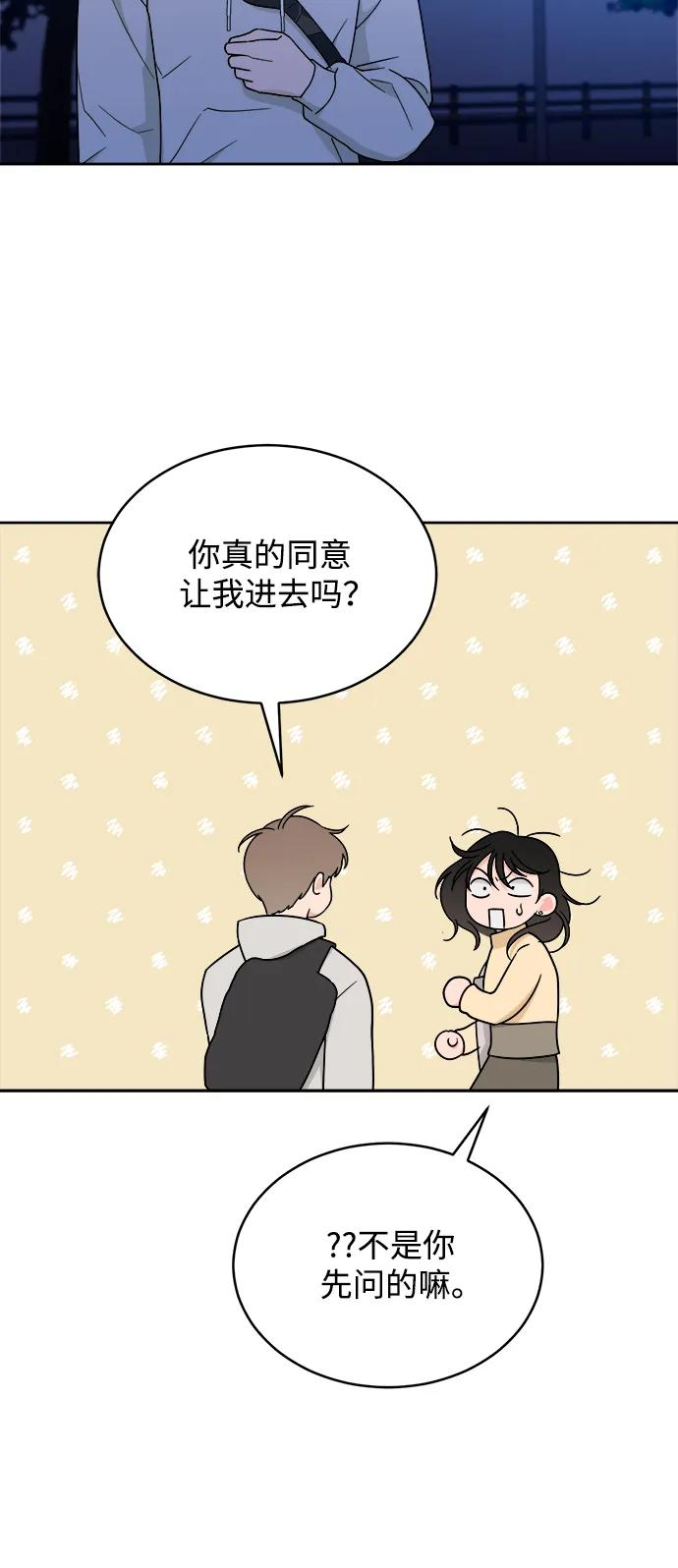 [第39话] 破坏（3） 第27页