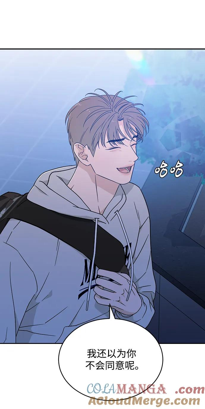 [第39话] 破坏（3） 第28页