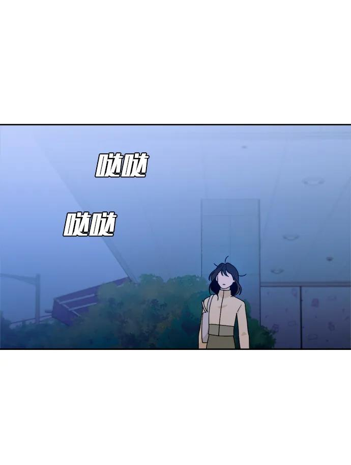 [第39话] 破坏（3） 第32页