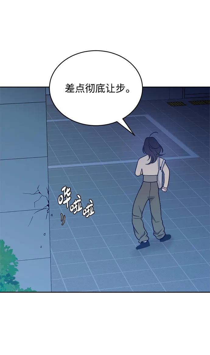 [第39话] 破坏（3） 第36页