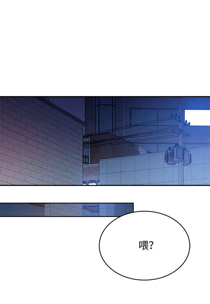 [第39话] 破坏（3） 第39页