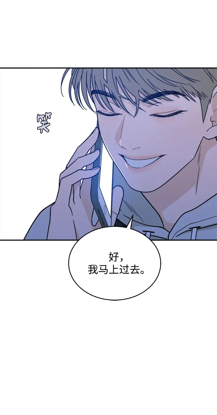 [第39话] 破坏（3） 第42页