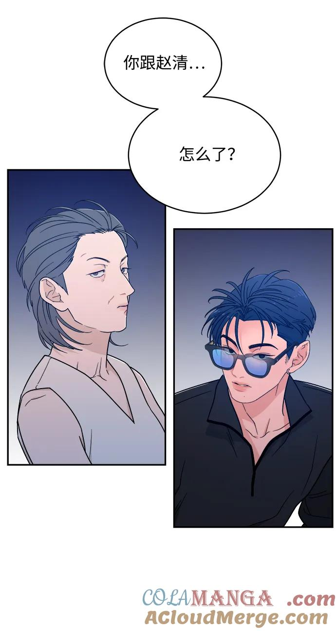 [第39话] 破坏（3） 第46页