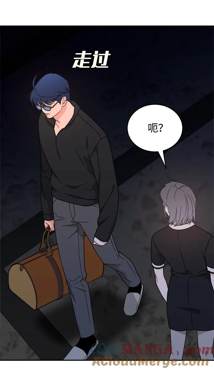 [第39话] 破坏（3） 第49页