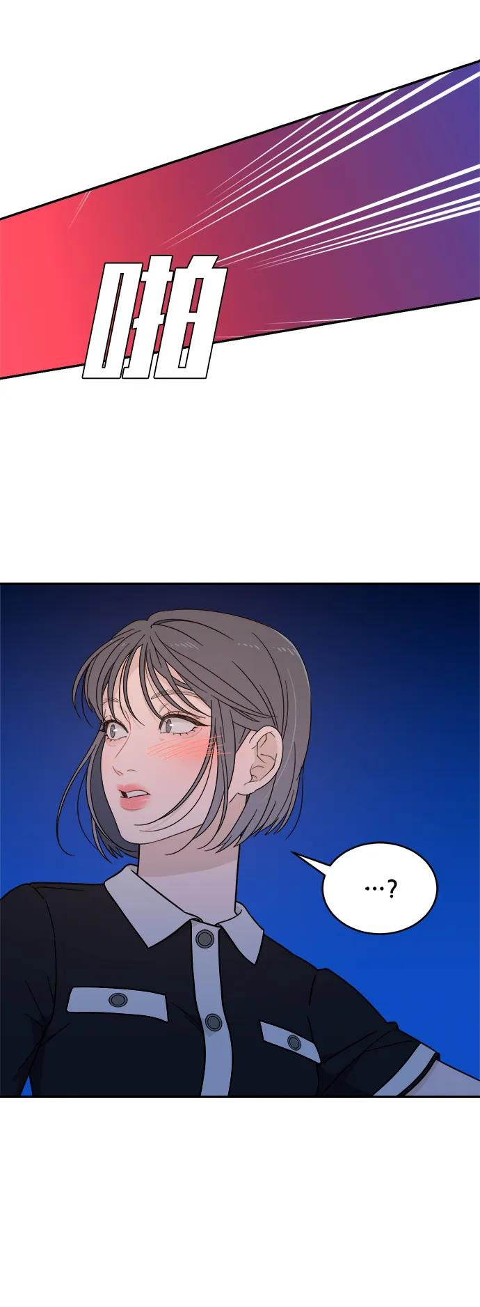 [第39话] 破坏（3） 第56页