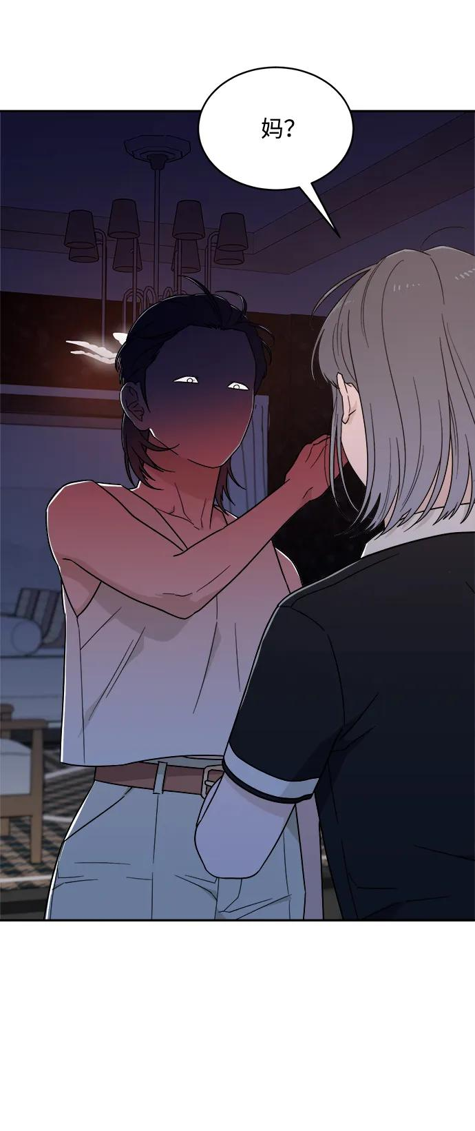[第39话] 破坏（3） 第57页