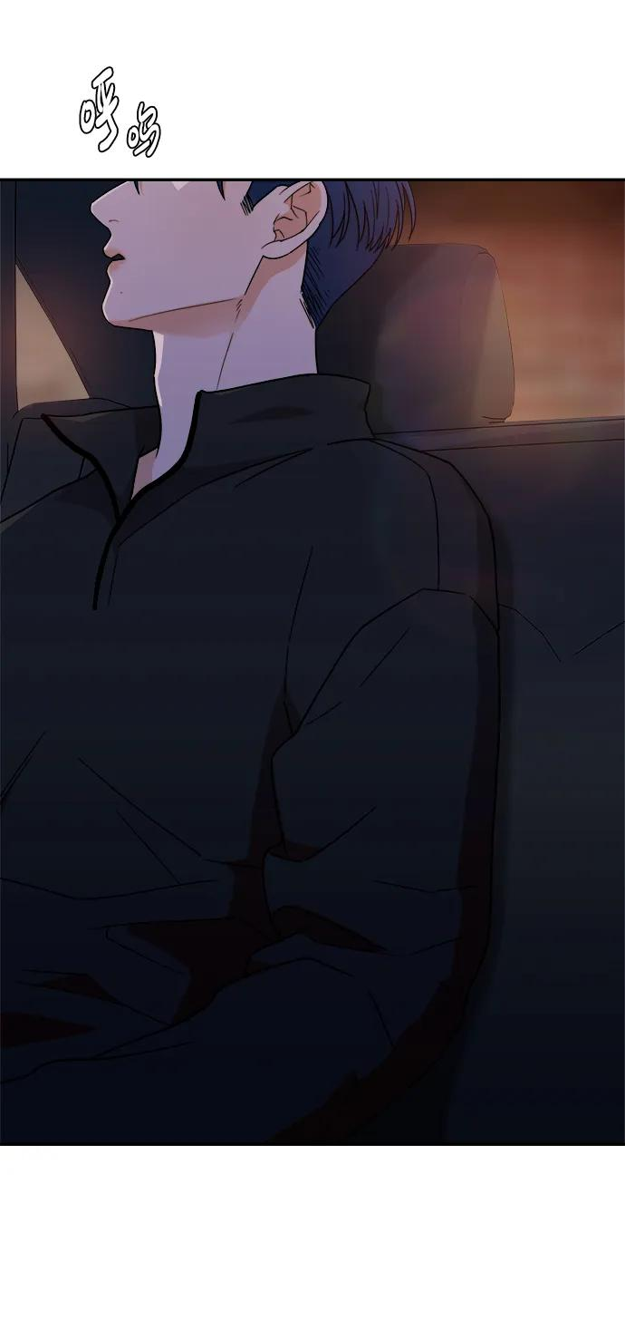 [第40话] 发现现场 第3页
