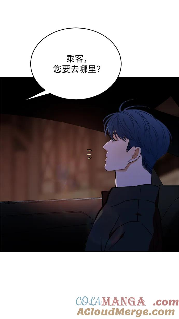 [第40话] 发现现场 第4页
