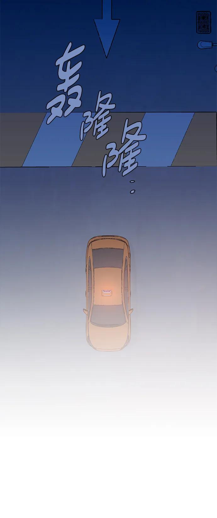[第40话] 发现现场 第6页