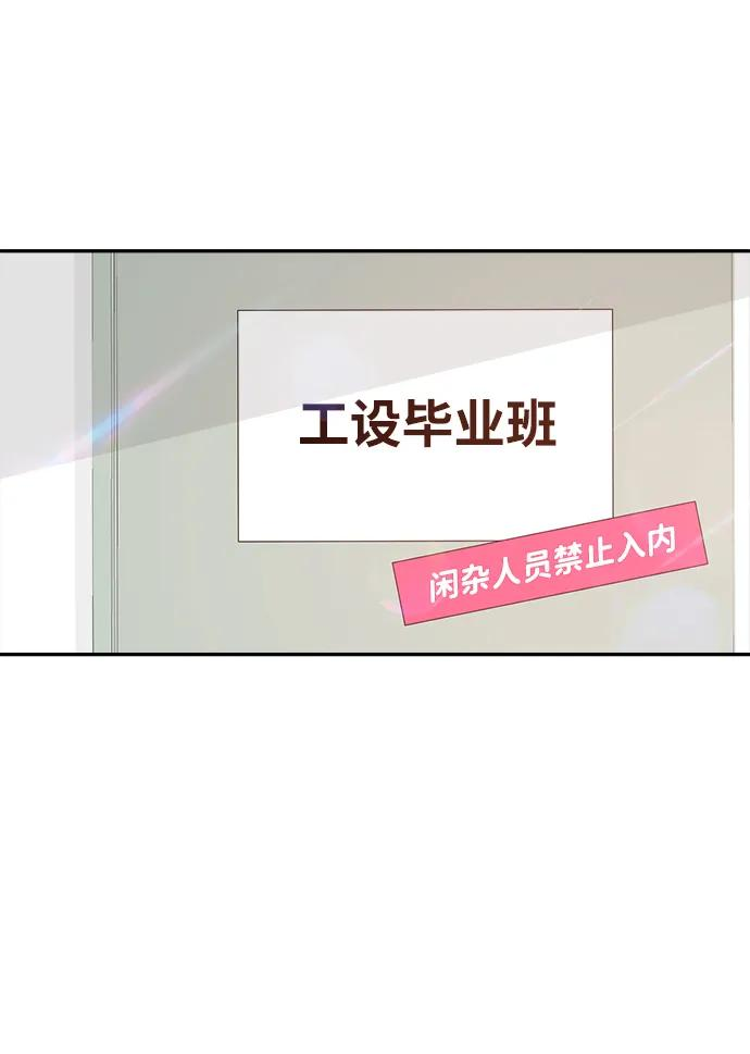 [第40话] 发现现场 第8页