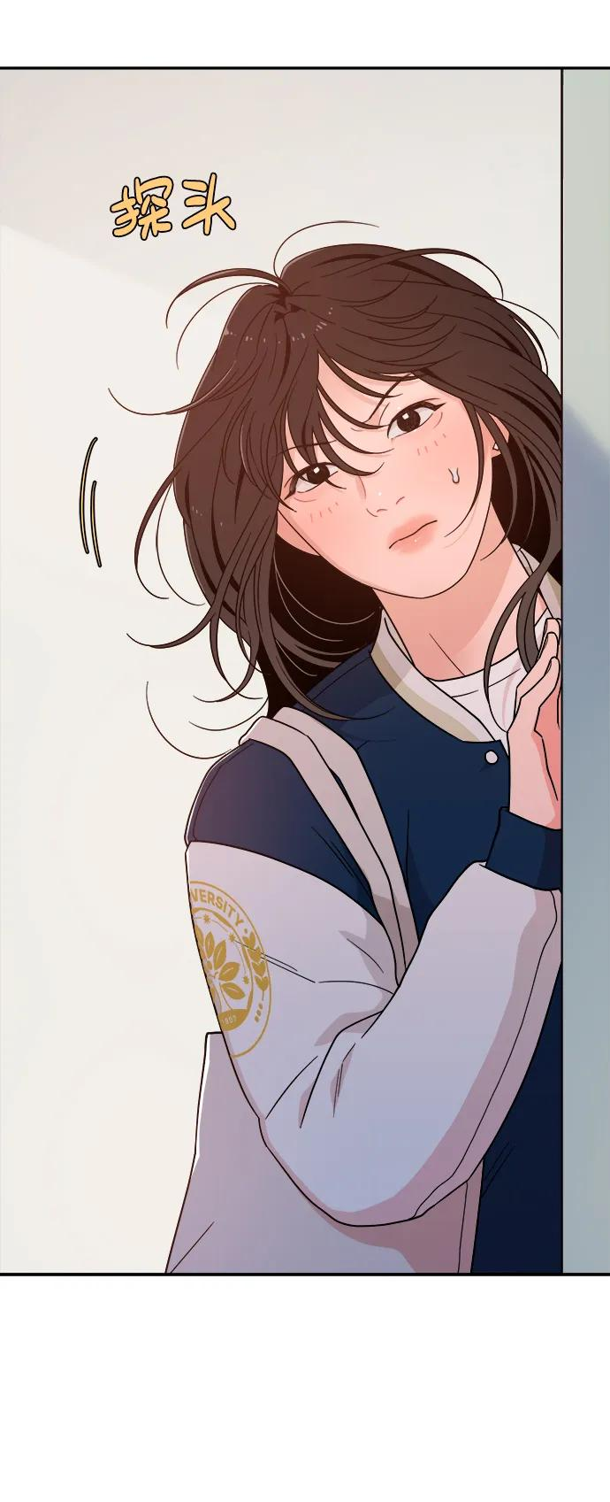 [第40话] 发现现场 第9页