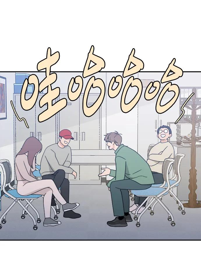 [第40话] 发现现场 第11页