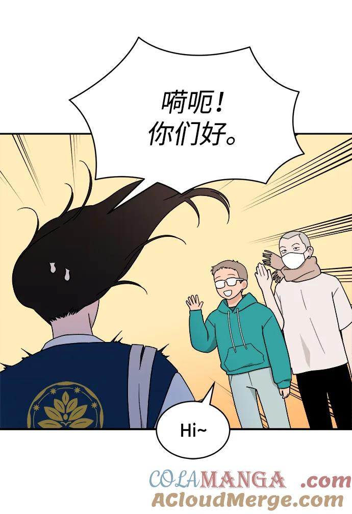 [第40话] 发现现场 第13页