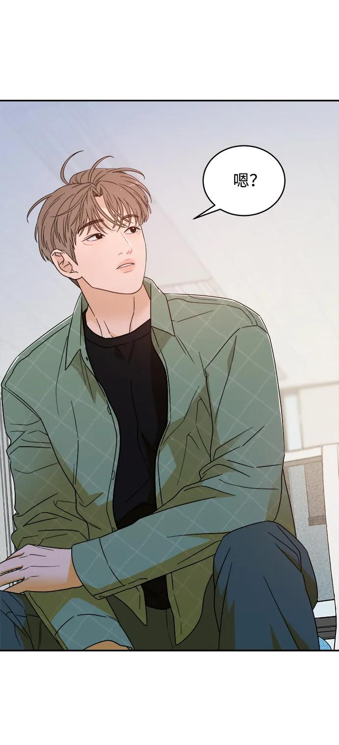 [第40话] 发现现场 第15页
