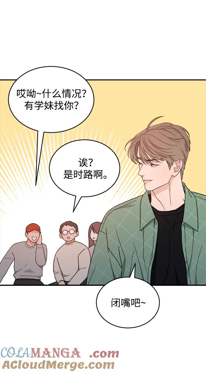 [第40话] 发现现场 第16页