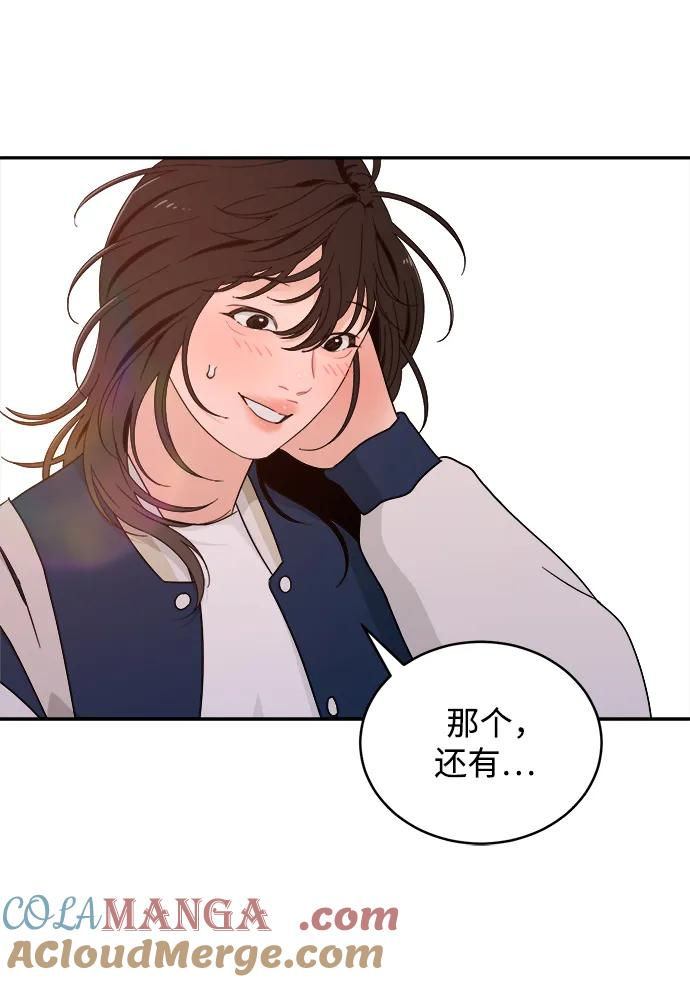 [第40话] 发现现场 第19页