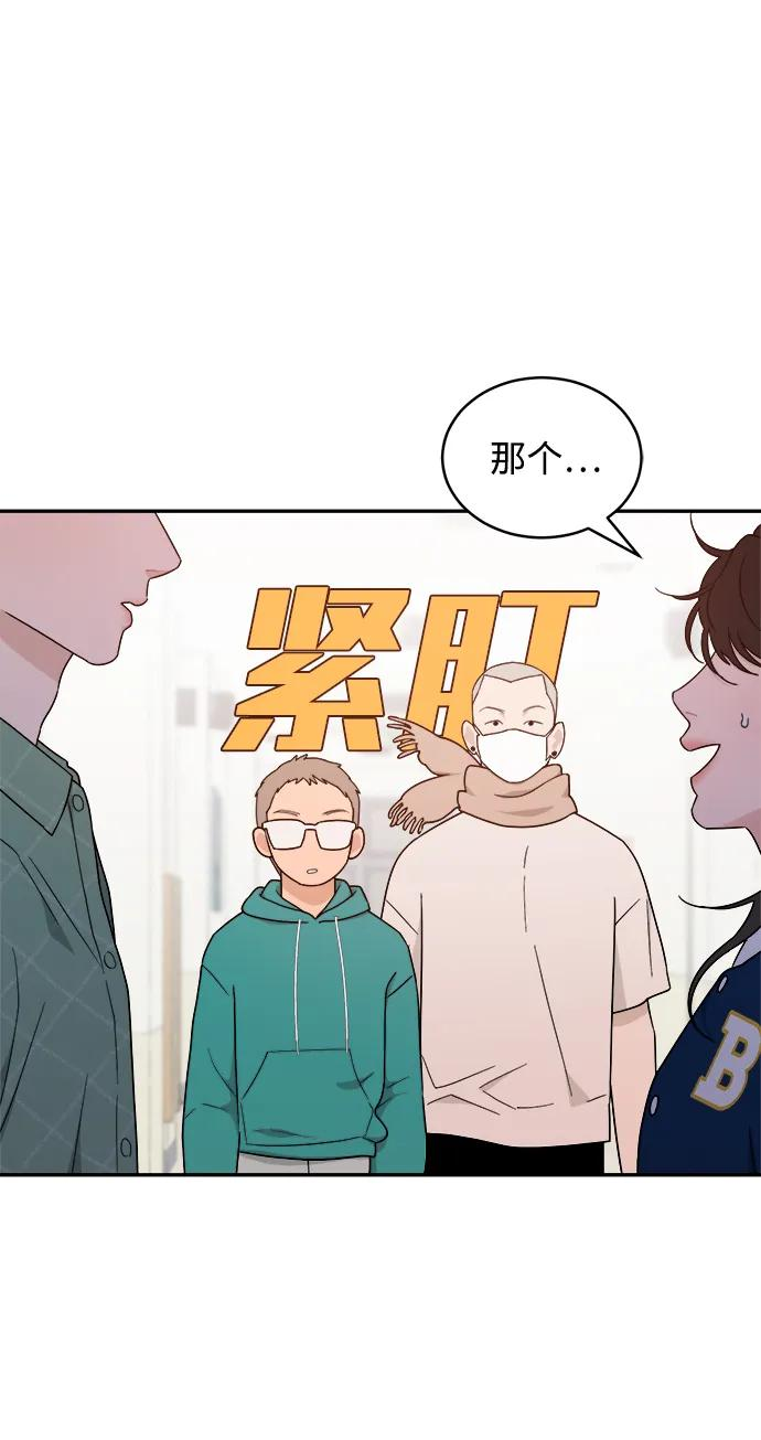 [第40话] 发现现场 第21页