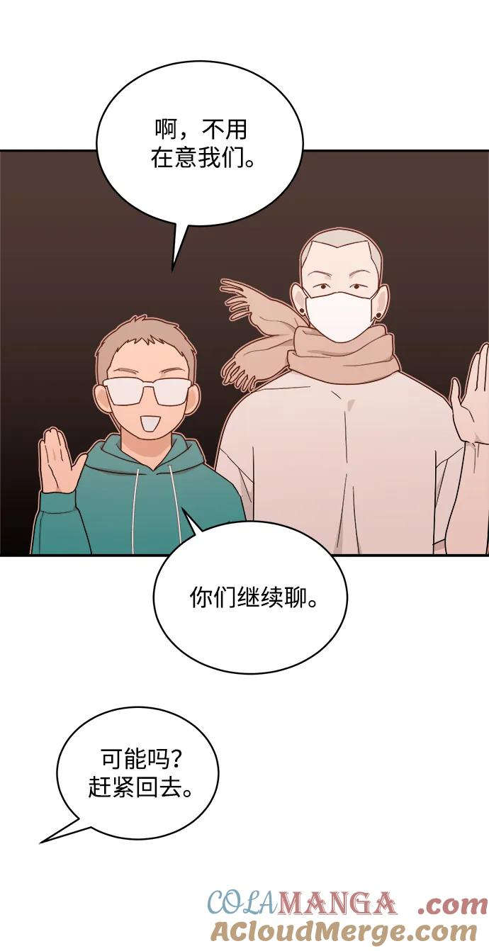 [第40话] 发现现场 第22页