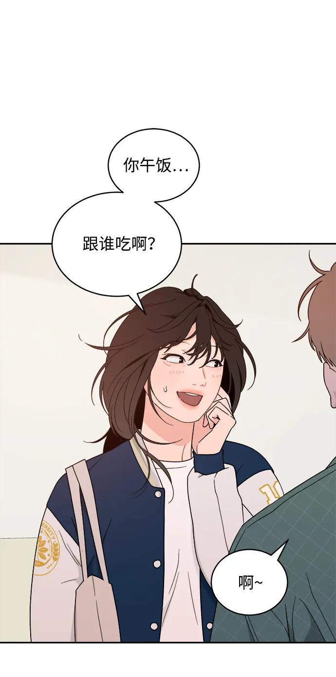 [第40话] 发现现场 第23页